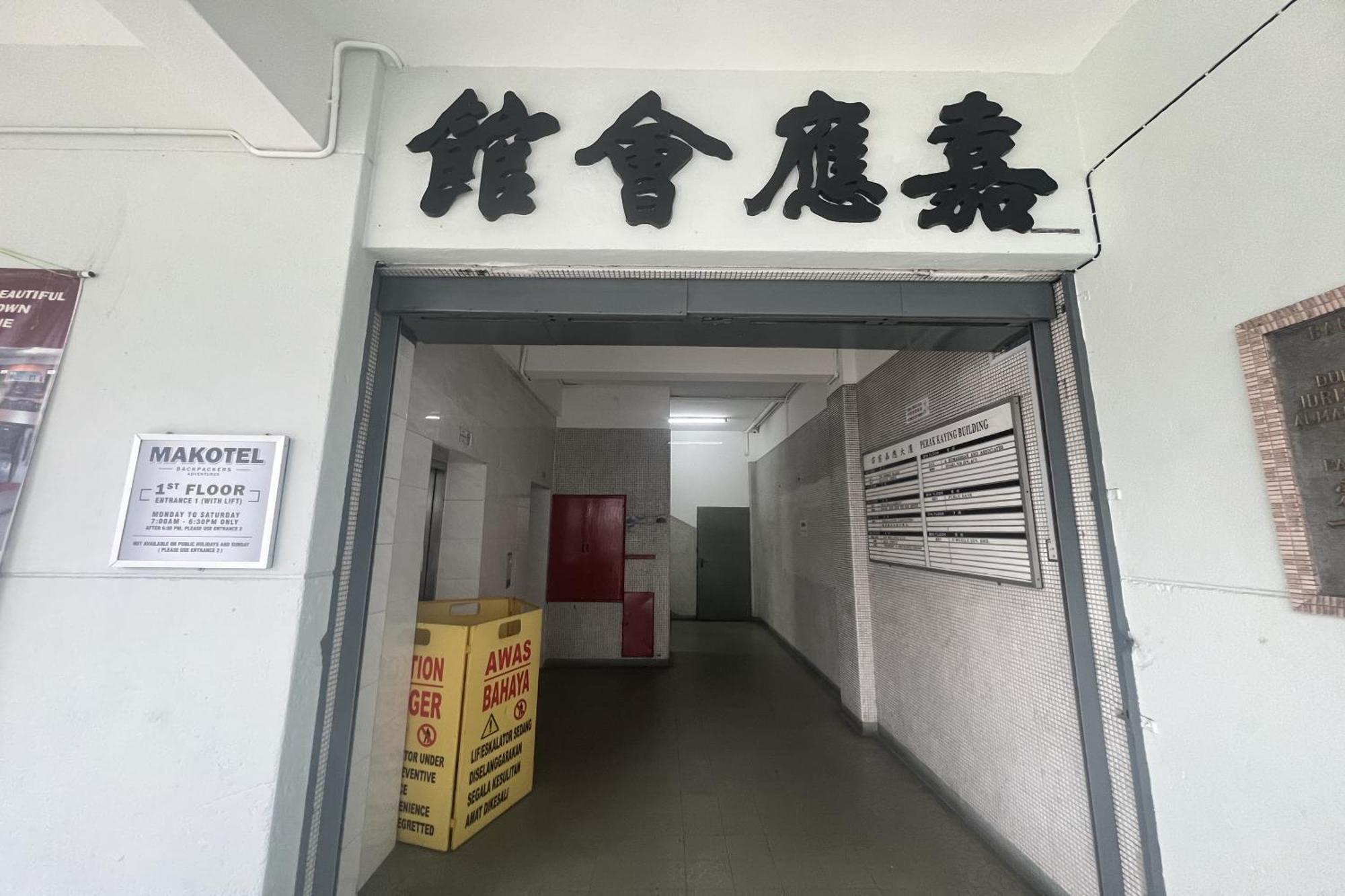 Makotel Hostel Ipoh Bagian luar foto
